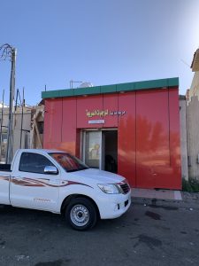بوفية علي