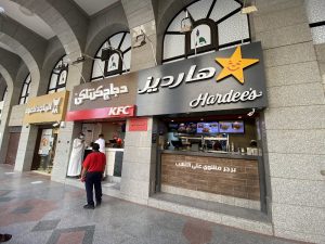 KFC