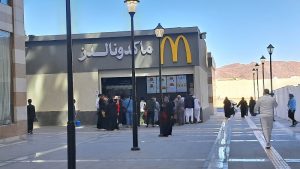 McDonald’s