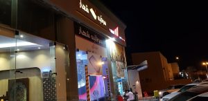 TTWEST PIZZA تي تي وست بيتزا