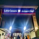 !ليتل سيزرز بيتزا! بيتزا Little Caesars Pizza! Pizza!