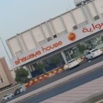Shawaya House