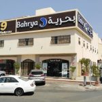 Bahriya Restaurant Seafood