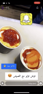 شاورما نايت