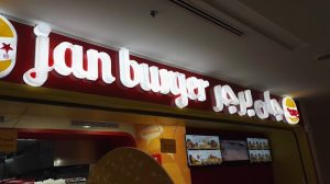 Jan Burger – جان برجر‎