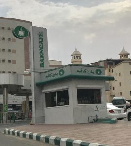 Barn’s | بارنز