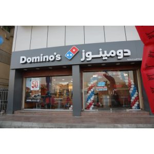 Domino’s Pizza