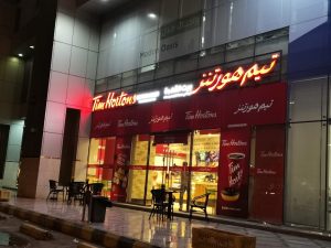 Tim Hortons