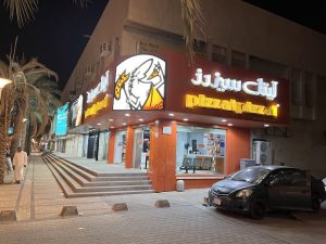 !ليتل سيزرز بيتزا! بيتزا Little Caesars Pizza! Pizza!