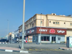 Herfy