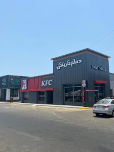 KFC