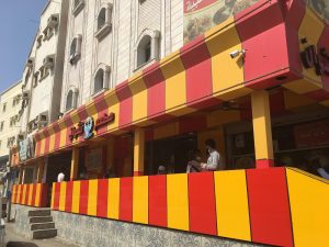 مطعم لؤلؤه النيل صاحبهاعبده النمرود