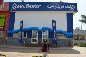 Ocean Basket