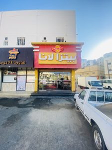 PIZZA LAND