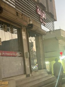 Mecca cafeteria